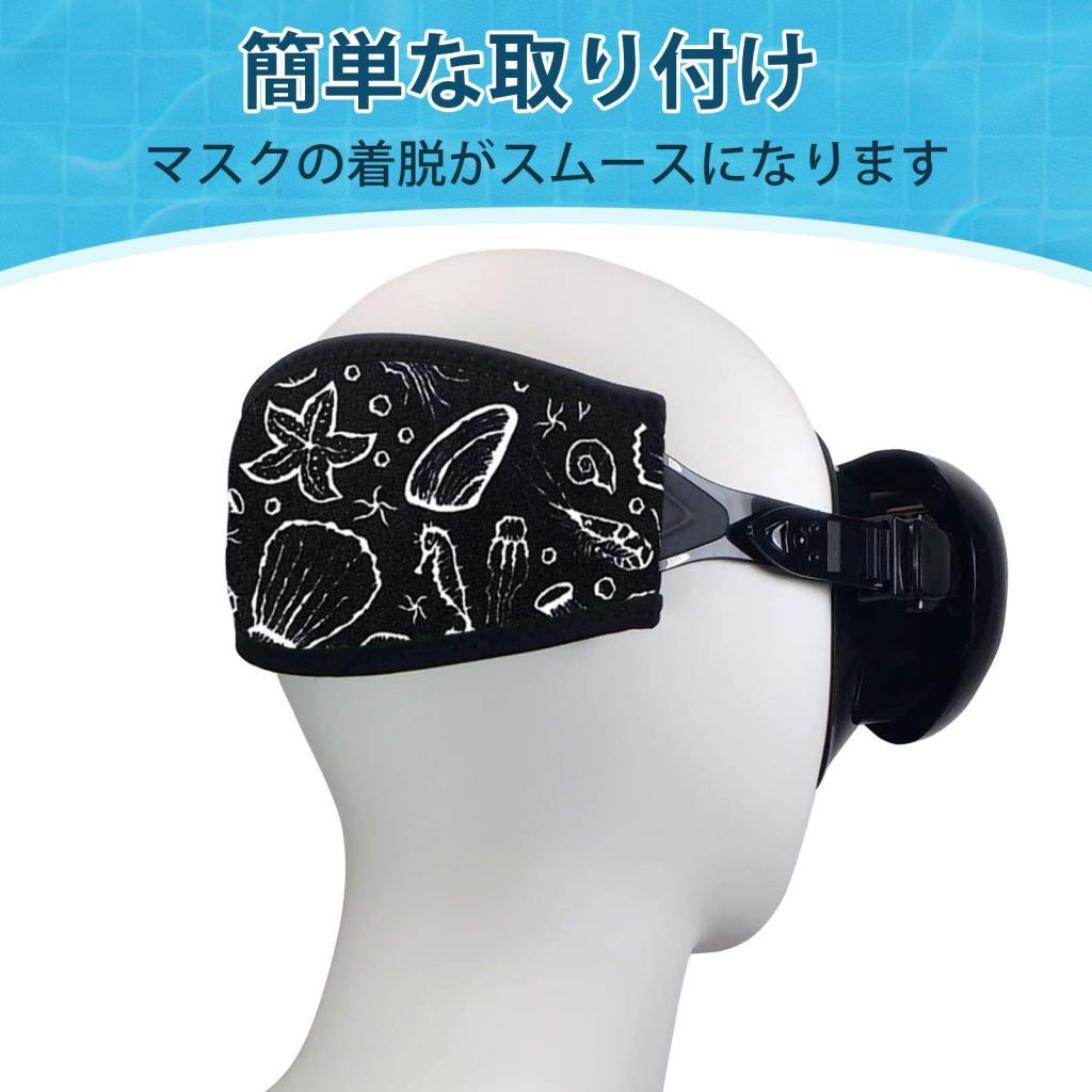 Diving Mask - Yumuşak Neopren Maske Kayışı Kılıfı, Dalış