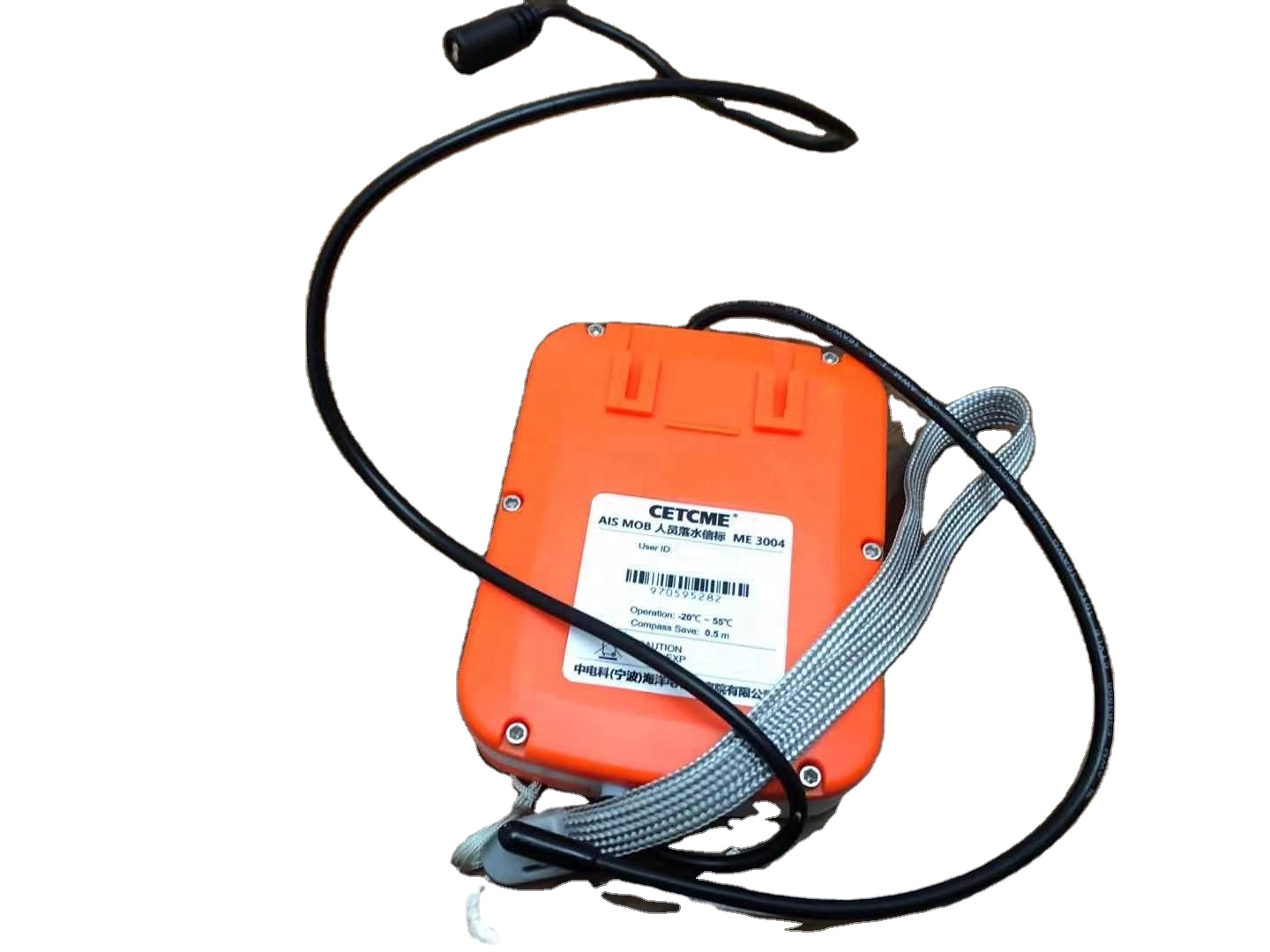 AIS MOB ME3004 GPS Kişisel Kon - Life Jacket incelemesi ve fiyatı